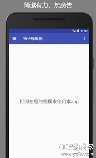 cards二战卡牌游戏官网