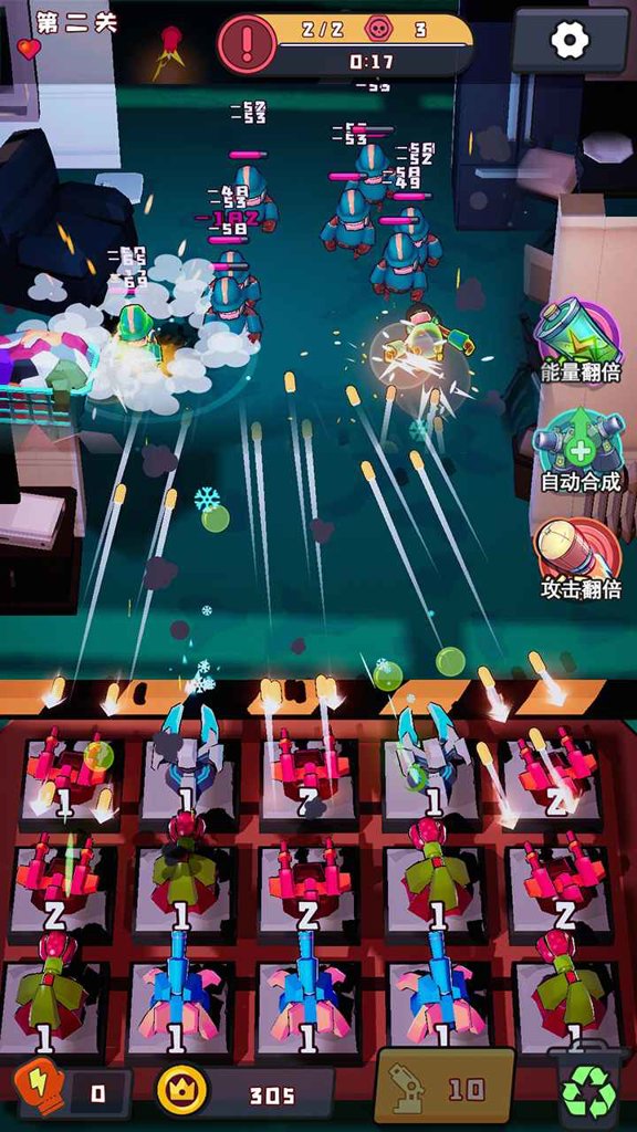 火力派对fireparty