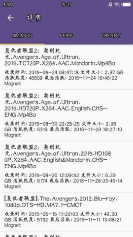 磁力猫官网cilimao最新版本更新内容 磁力猫官网cilimao最新版本更新内容