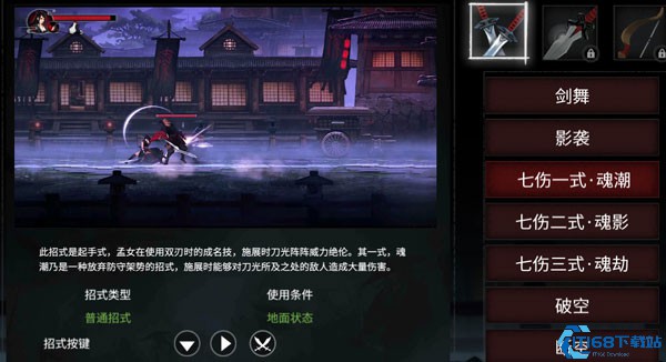 无名之辈