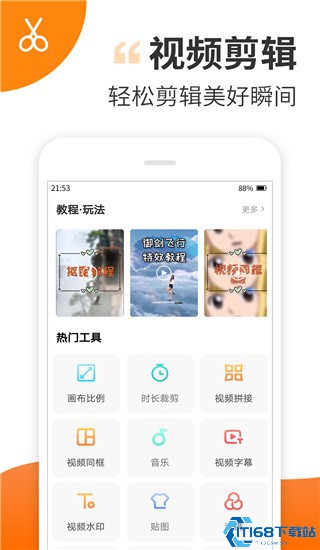趣制作