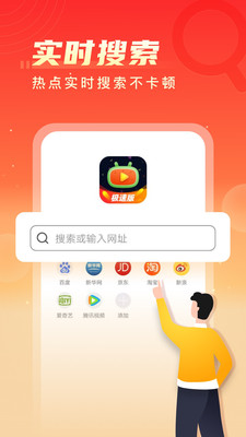 瓜瓜视频极速版下载安装 瓜瓜视频极速版下载安装