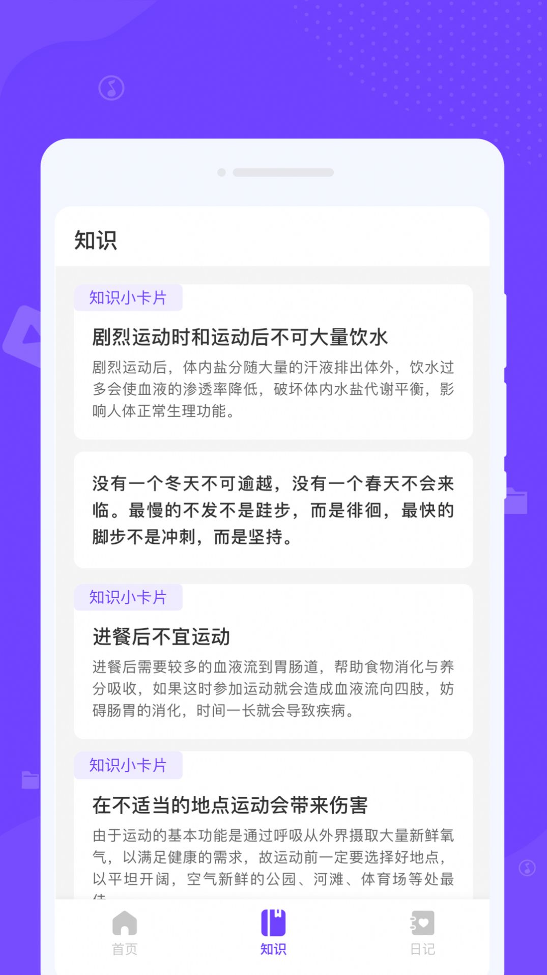 瞬间清理王app