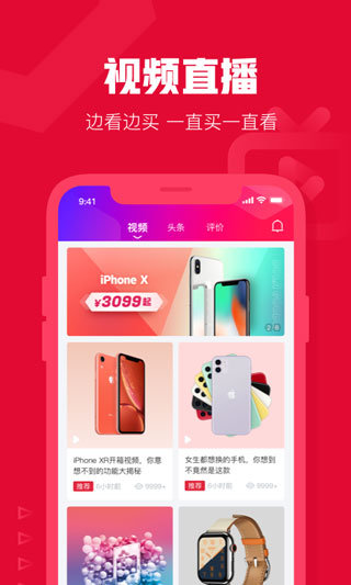 可乐优品商城app下载