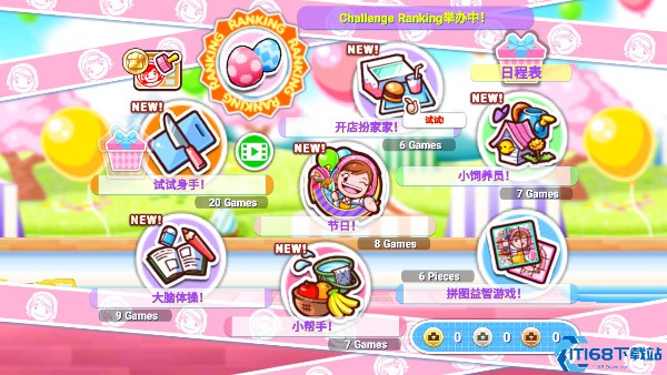cookingmama