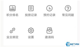 分好啦手机版