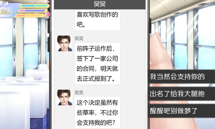 女寝皆是修罗场 全线免费