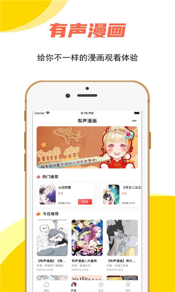 哔咔动漫最新下载网址