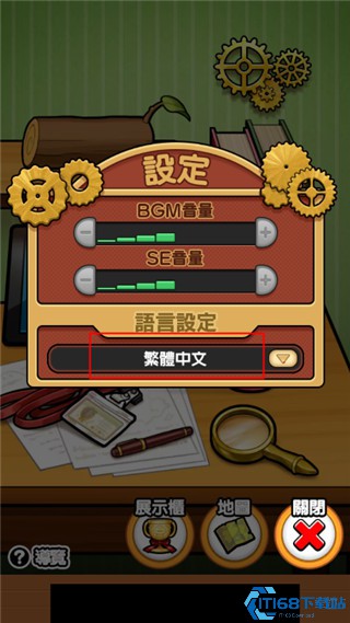 菇菇栽培研究室中文设置教程