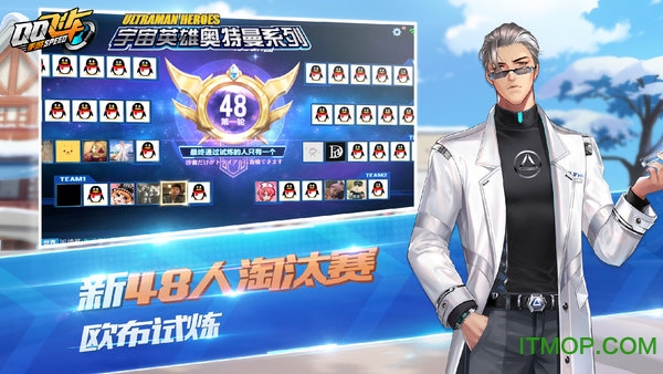 qq飞车手游低内存安装包