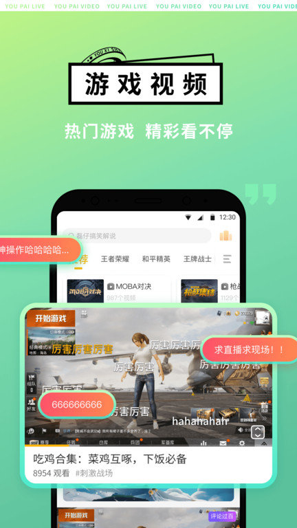 老爹汉堡店历险记免费 老爹汉堡店历险记免费