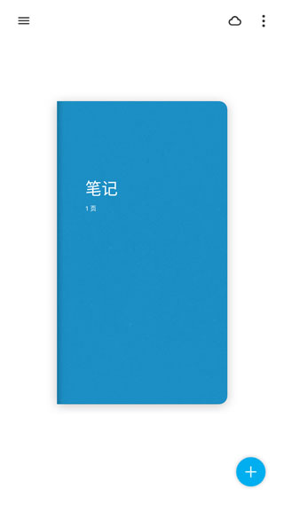 paper翻页相册 安卓版