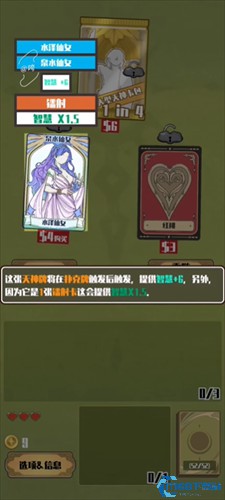 天神牌