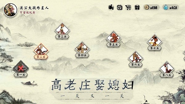 一起冲鸭