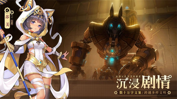空之要塞：启航