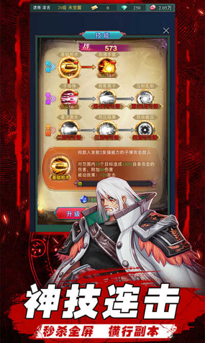 黎明生存安卓版