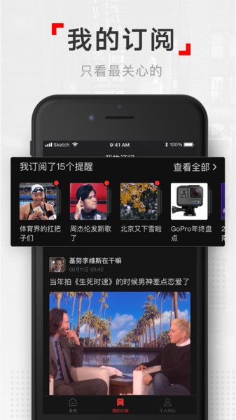 网易视频网页版
