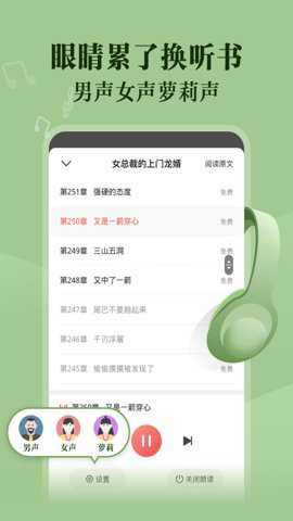 阅友免费小说