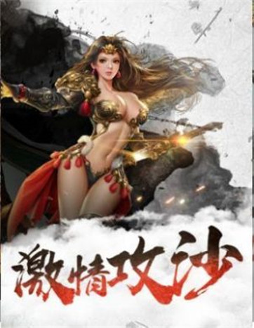 一刀999手游