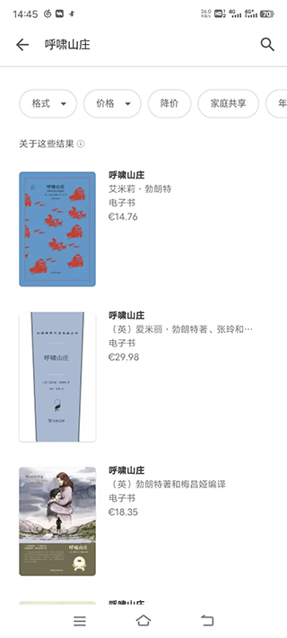 谷歌图书