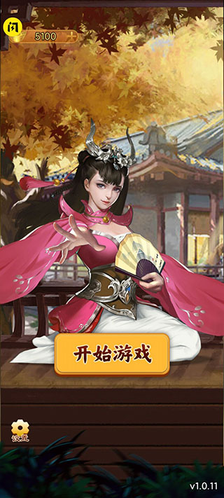 万宁象棋网页版