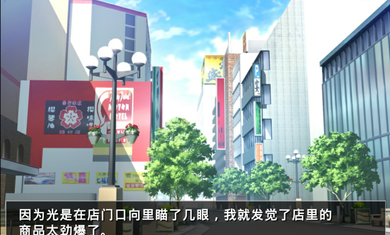 他是她而她是他3DM汉化版