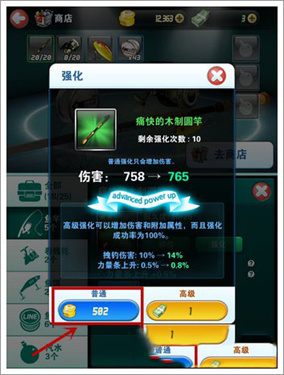 钓鱼发烧友正版安卓