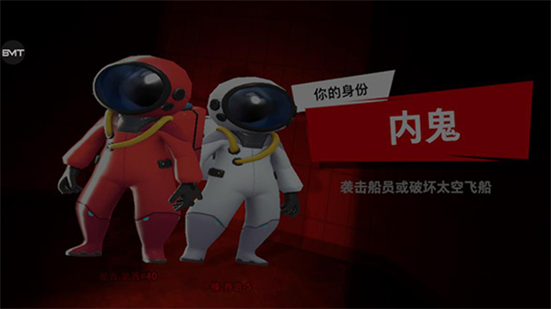 太空杀正版下载v1.45.28.002