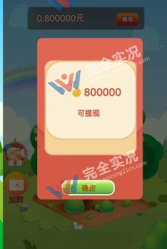 财神让你抽app