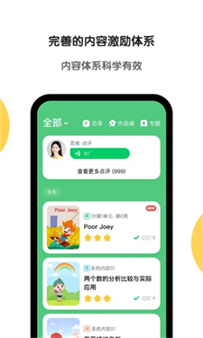 斑马AI课