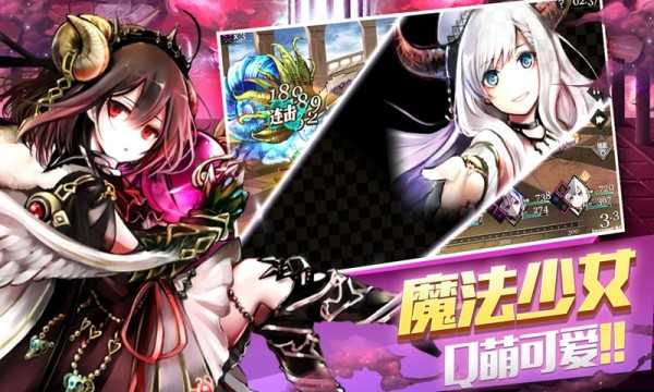 樱舞少女官方汉化版