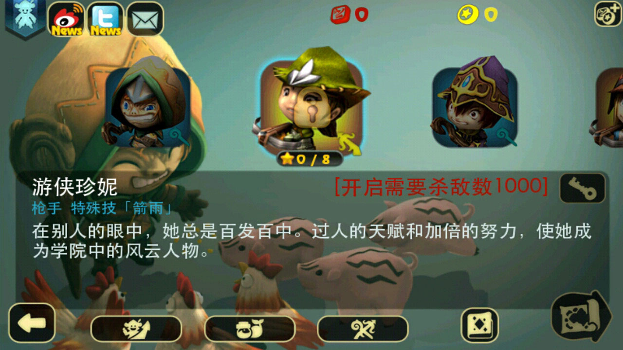 奇幻射击官方版正版