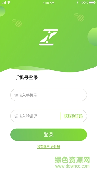 主事丫环师傅端