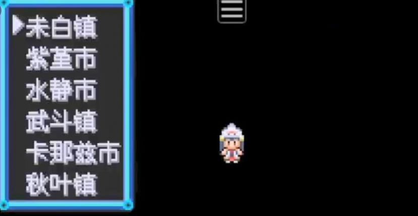 口袋妖怪之随心魔改版