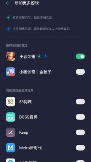 小米游戏中心2026最新官方版