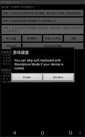 gamekeyboard游戏键盘