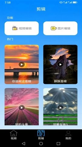 香蕉视频成年版