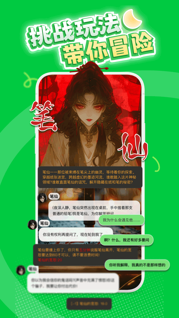 造梦次元2024旧版本安装免费手机版