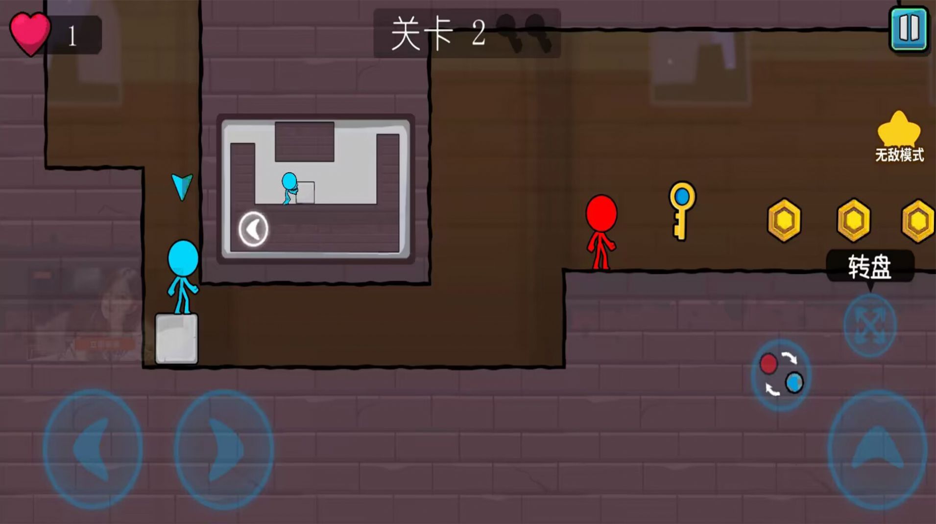 冰火人兄弟游戏