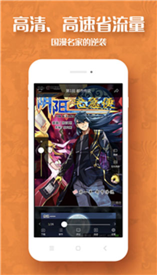 顶通漫画中文版