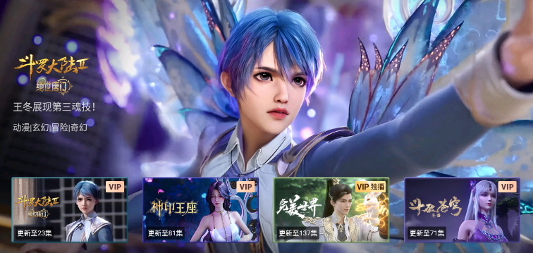 央视影音TV客户端(改名央视频TV版)最新版官方正版app下载