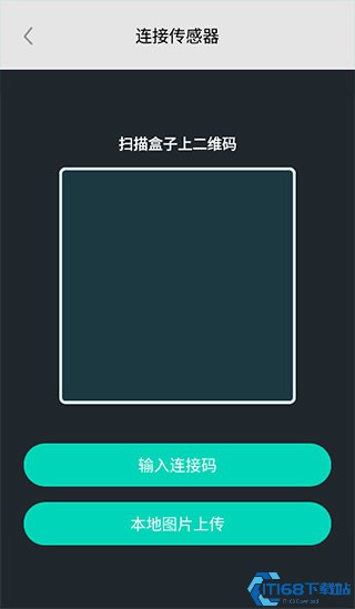 硅基动感的使用指南