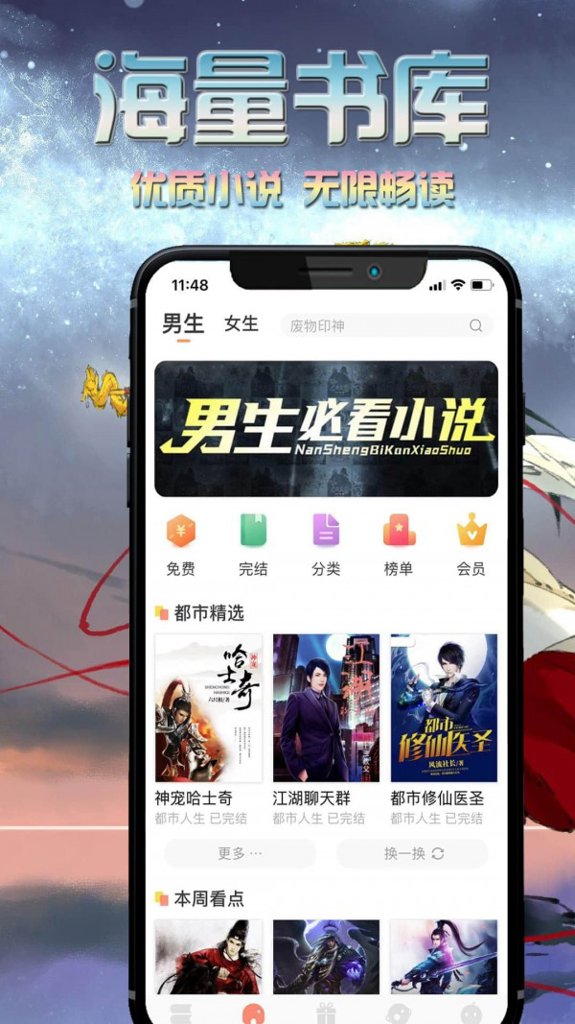 爱米小说 爱米小说