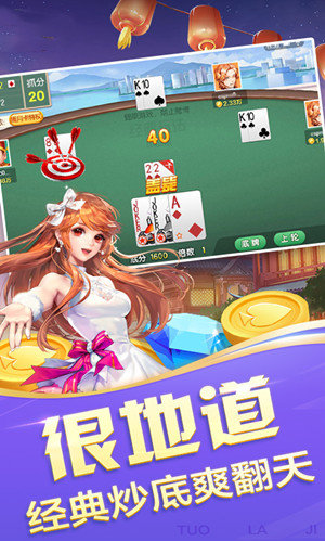 天镜棋牌安卓福利游戏手机版