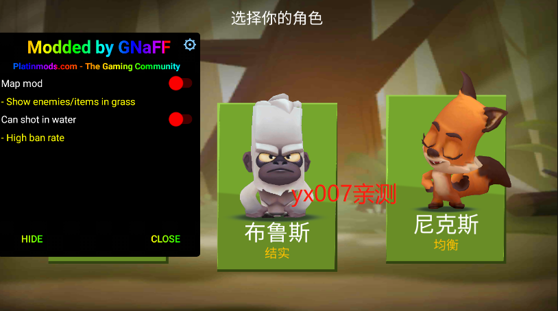 动物王者先锋版app