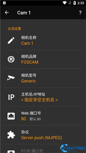 tinyCampro