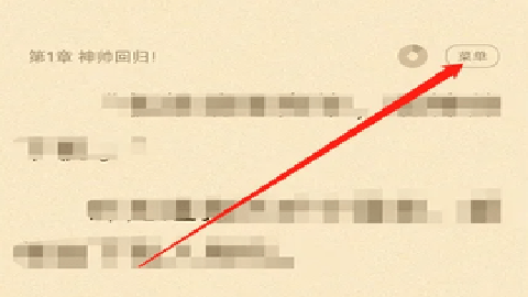 阅友免费小说 5.1.1.2 安卓版
