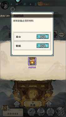 再生之境单机安卓下载v1.1.10 再生之境单机安卓下载v1.1.10