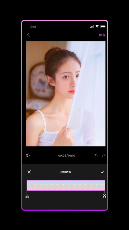 粉色视频app下载