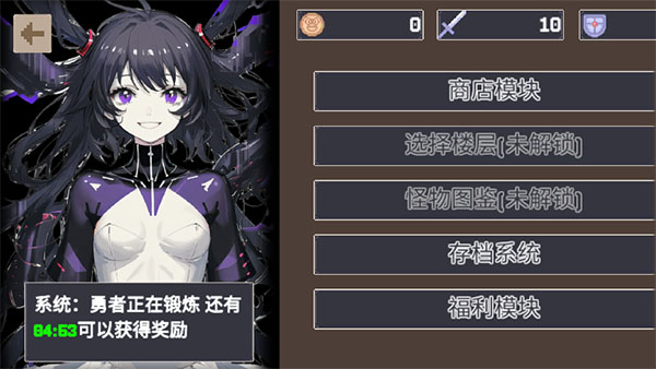 重生之我成了东皇太一
